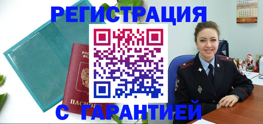 регистрация для школы в Тольятти