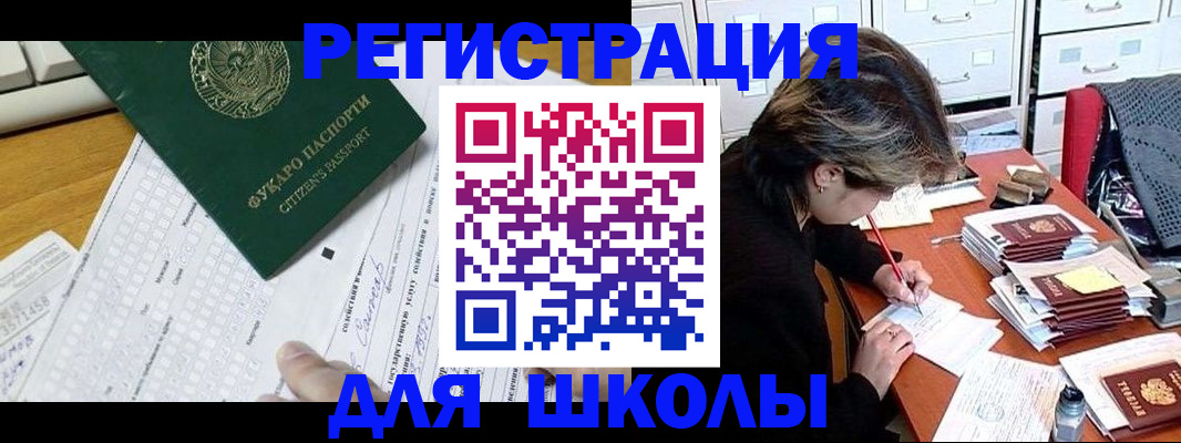 пропишу в квартире в Тольятти